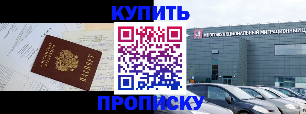 временная регистрация госуслуги в Тавде