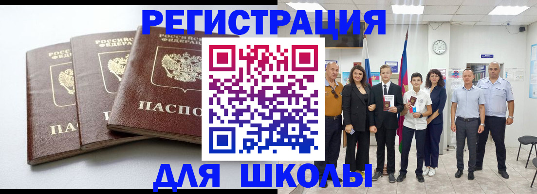 временная регистрация надежно в Тавде