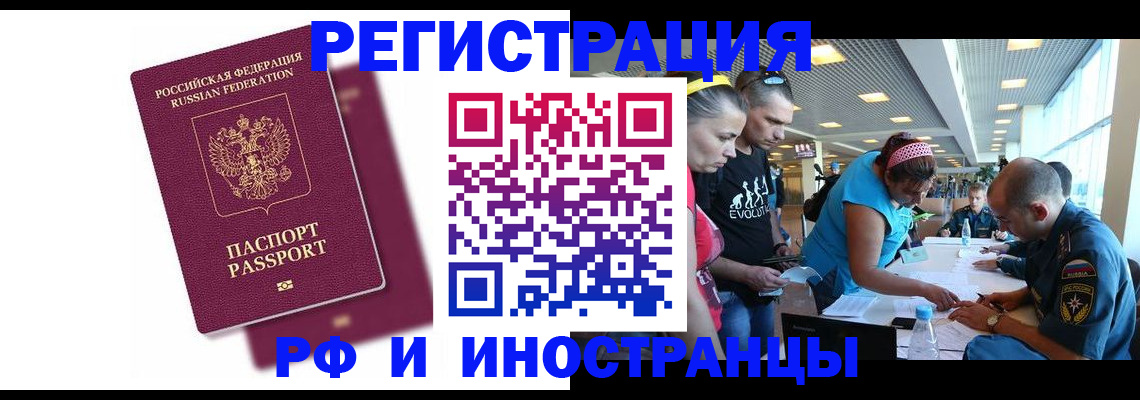 найти адрес прописки в Тавде