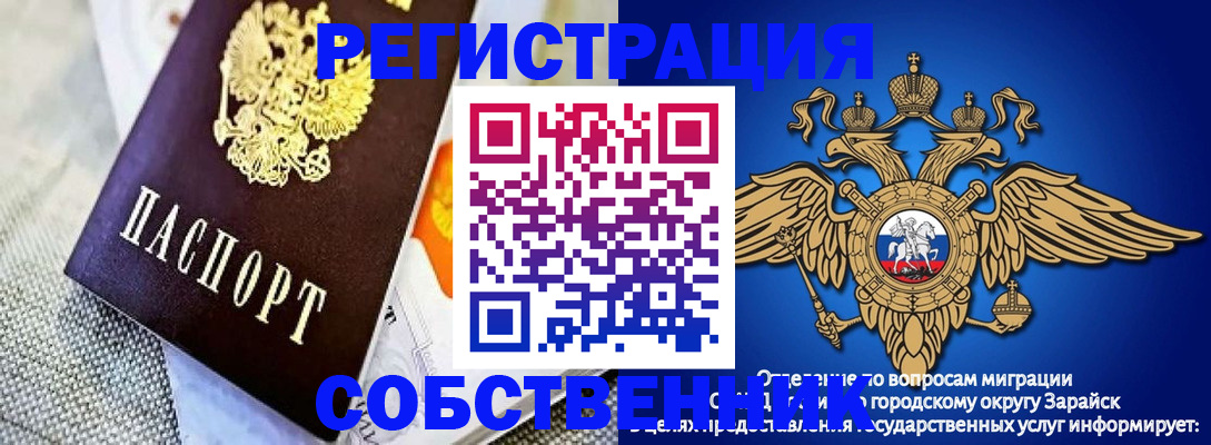 временная регистрация госуслуги в Тавде